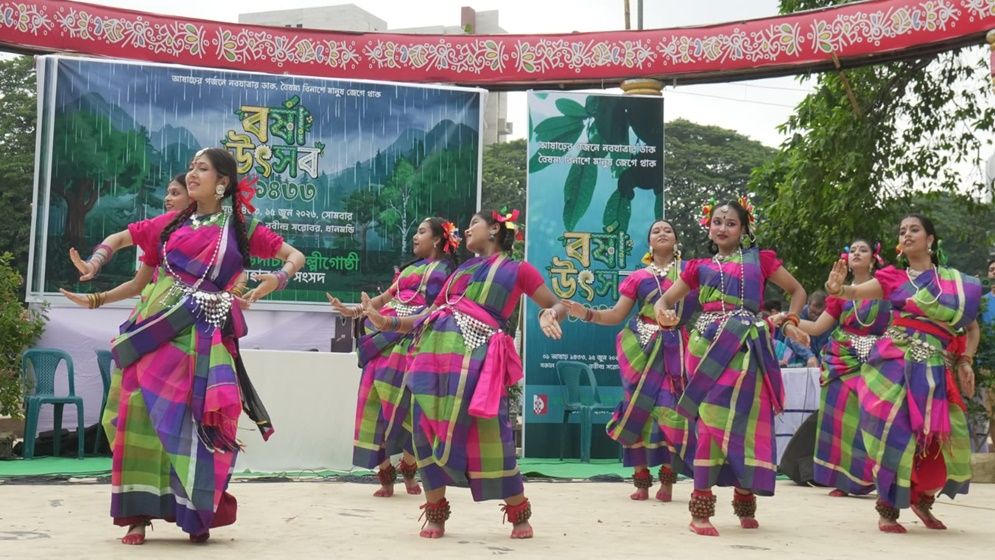 আষাঢ়ের প্রথম দিন: সংগীত, নৃত্য ও কবিতায় বর্ষাবরণ
