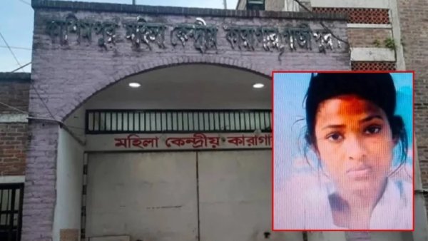 কারাগারে এসেই দুঃসাহসিক কাণ্ড, দেয়াল টপকে পালাল তরুণী