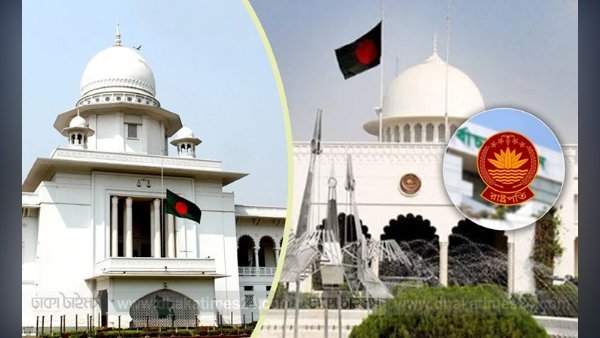 রাষ্ট্রপতি নির্বাচনের তফসিল স্থগিত চেয়ে হাইকোর্টে রিট