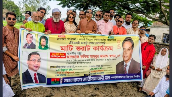 ধনবাড়ী-মধুপুরে সব উন্নয়নকাজ হবে পর্যায়ক্রমে: মন্ত্রী ফকির মাহবুব আনাম
