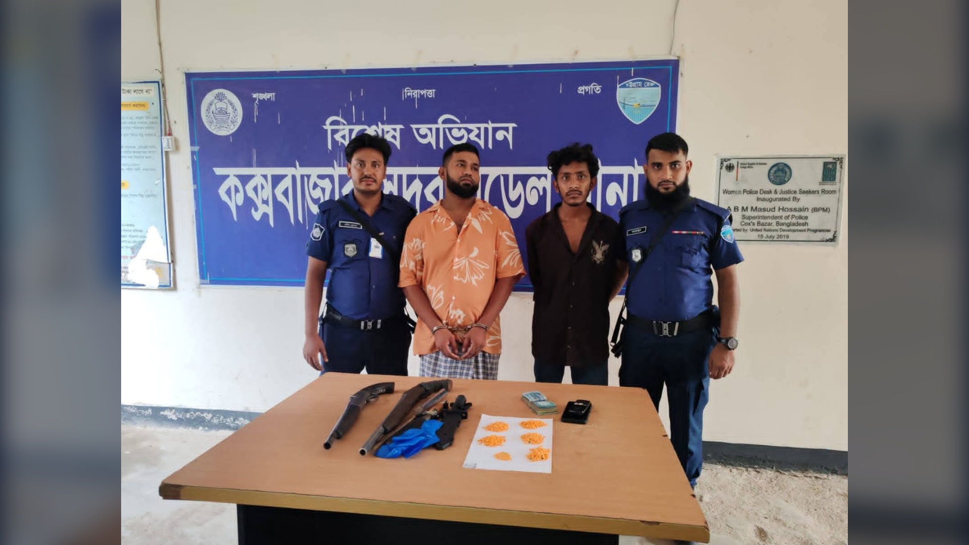 ইয়াবা আসরে অভিযান : অস্ত্র- মাদকসহ ২ জন আটক