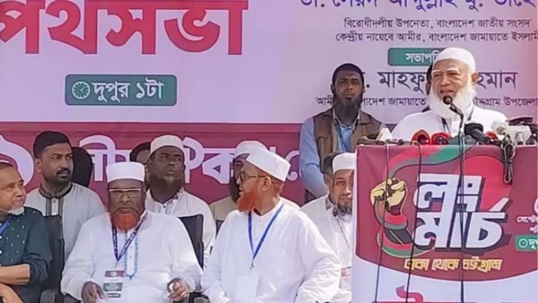 বিদ্যুৎ নিয়ে প্ল্যান দিয়েছি, এখন প্রধানমন্ত্রী চুপ: জামায়াত আমির