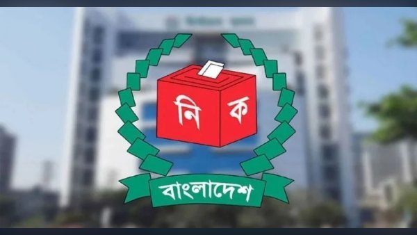 স্থানীয় সরকার নির্বাচন আয়োজনের প্রস্তুতি নিচ্ছে ইসি