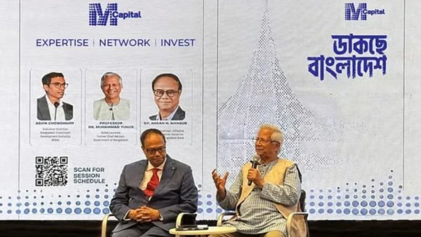 এইচ মনসুরের এম ক্যাপিটালের ১ বিলিয়ন ডলারের তহবিল