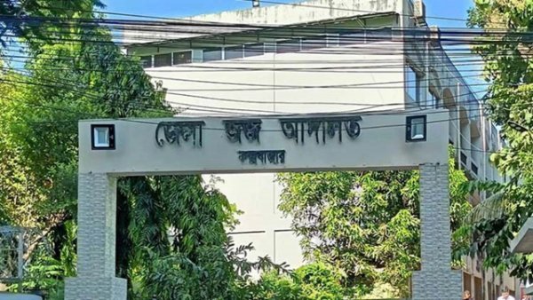 রামুতে বিদেশি নারী পর্যটককে ধর্ষণচেষ্টায় তিনজনের কারাদণ্ড