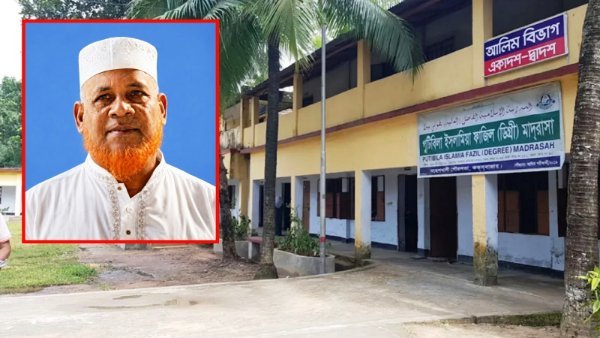 পদত্যাগের ১৬ বছর পরও বেতন তুলছেন অধ্যক্ষ, সামনে এলো চাঞ্চল্যকর তথ্য