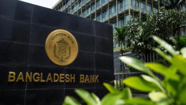 অবশেষে ডলার বিক্রি শুরু করলো বাংলাদেশ ব্যাংক