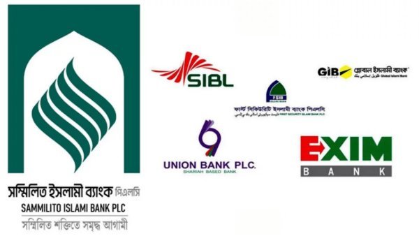 ৭ সেপ্টেম্বর থেকে টাকা ফেরত পাচ্ছেন সম্মিলিত ইসলামী ব্যাংকের গ্রাহকেরা