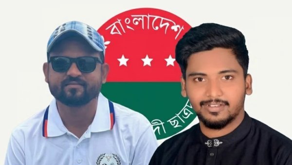 প্রবাসীর স্বর্ণ ছিনতাইয়ের অভিযোগ, ছাত্রদলের দুই নেতা স্থায়ী বহিষ্কার