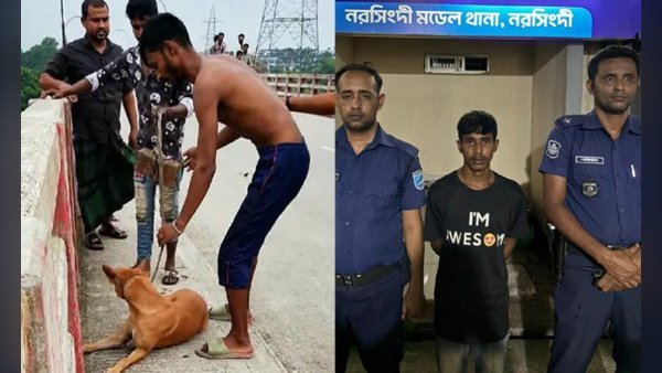 ইট বেঁধে কুকুর ফেলার ঘটনায় আরও একজন গ্রেপ্তার
