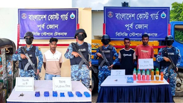টেকনাফে পৃথক অভিযানে ৫২ হাজার ইয়াবা উদ্ধার,আটক-৩