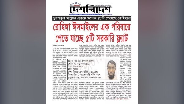 আশ্রয়ণ প্রকল্পের ফ্ল্যাটে রোহিঙ্গাদের নাম, স্থানীয়দের ক্ষোভ