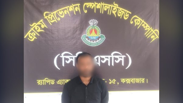 সুকান্ত হত্যা মামলার ওয়ারেন্টভুক্ত আসামি আরাফাত গ্রেপ্তার