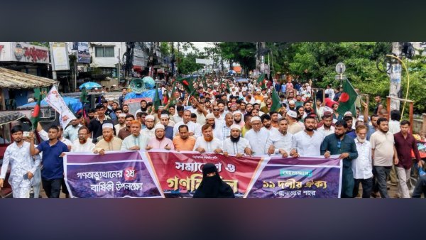 জুলাই বার্ষিকীতে কক্সবাজারে ১১ দলীয় ঐক্যের গণমিছিল