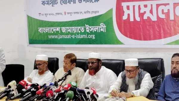 জুলাই অভ্যুত্থানের দ্বিতীয় বর্ষপূর্তিতে জামায়াতের মাসব্যাপী কর্মসূচি