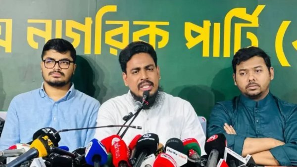 গণভোটের রায় বাস্তবায়নসহ তিন দাবি জানাল এনসিপি