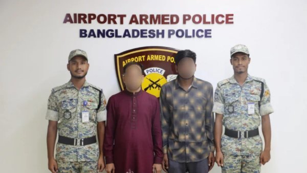 শাহজালাল বিমানবন্দরে ৪৭৫ গ্রাম স্বর্ণালংকারসহ আটক দুইজন