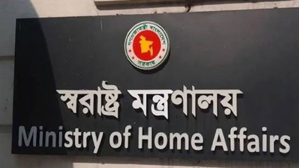 বদলে গেল পুলিশের অ্যান্টি টেররিজম ইউনিটের নাম