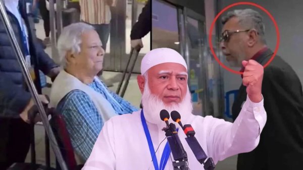যুক্তরাষ্ট্রে ড. ইউনূসকে হেনস্তা, হাসিনাকে দায়ী করলেন জামায়াত আমির