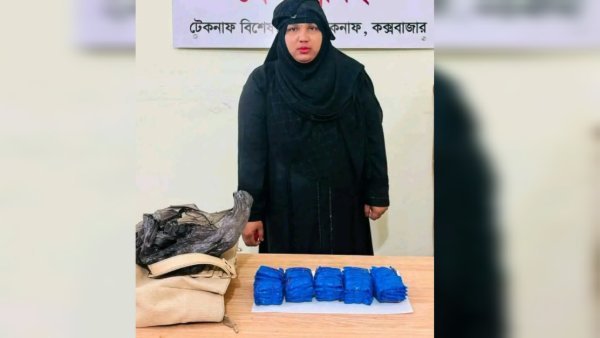 উখিয়ায় নারী আটক, ভ্যানিটি ব্যাগে ১০ হাজার ইয়াবা