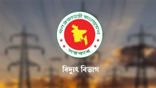 ‘অতিরিক্ত বিদ্যুৎ বিল’ নিয়ে অপপ্রচার চালালে কঠোর ব্যবস্থা নেবে বিদ্যুৎ বিভাগ