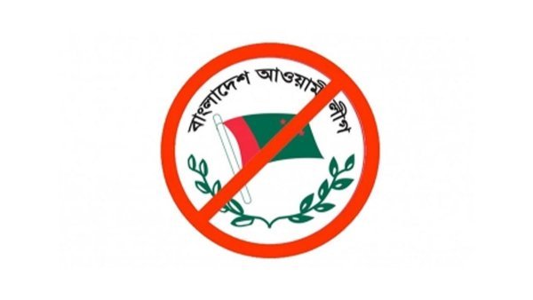 উখিয়ায় আওয়ামী লীগের মিছিলের প্রস্তুতি, গ্রেপ্তার ৭