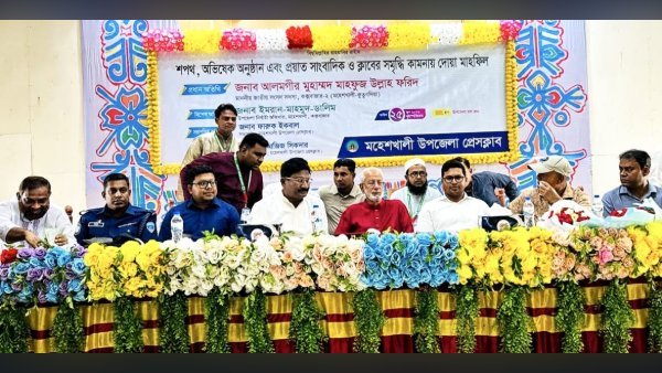 মহেশখালী উপজেলা প্রেসক্লাবের নবনির্বাচিত কমিটির শপথ গ্রহণ ও অভিষেক সম্পন্ন