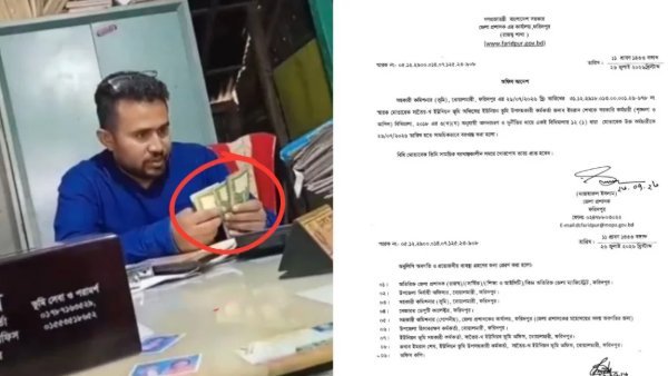 ভাইরাল ভিডিওর পর সেই ভূমি কর্মকর্তা বরখাস্ত