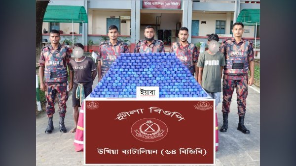 টেকনাফ সীমান্তে ১৪ লাখ ইয়াবা উদ্ধার, ২ কারবারি আটক