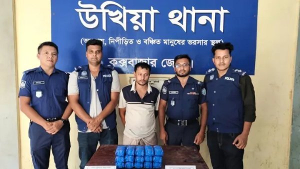 উখিয়ায় ৫০ হাজার ইয়াবাসহ যুবদল কর্মী গ্রেপ্তার
