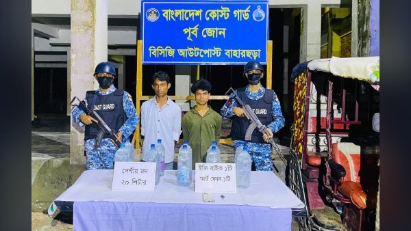 টেকনাফে দেশীয় মদসহ দুই মাদক কারবারি আটক