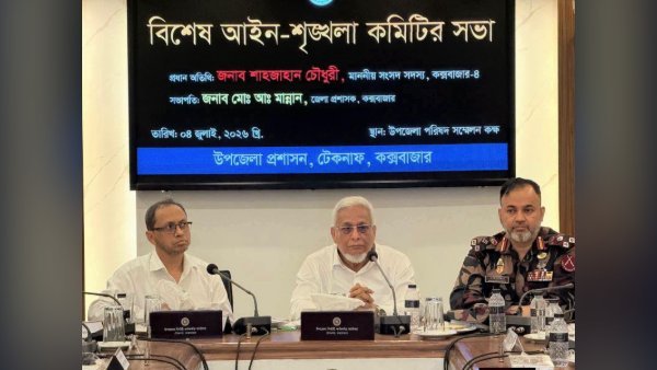 রোহিঙ্গা অনুপ্রবেশ রোধে শুরু হচ্ছে যৌথ বাহিনীর অভিযান