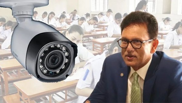এইচএসসি পরীক্ষাকেন্দ্রে সিসি ক্যামেরা স্থাপনের নির্দেশ শিক্ষামন্ত্রীর