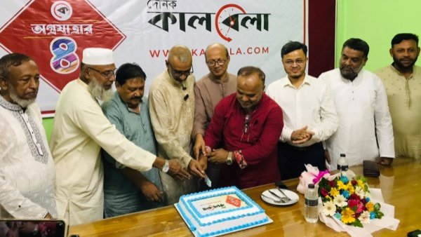 বর্ণাঢ্য আয়োজনে কালবেলা'র প্রতিষ্ঠাবার্ষিকী উদযাপিত