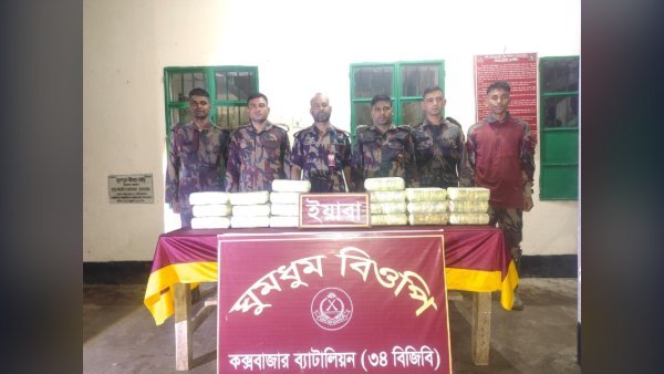 ঘুমধুম সীমান্তে বিজিবির অভিযানে ২ লাখ ইয়াবা উদ্ধার