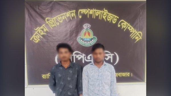 চট্টগ্রাম মহাসড়কে র‍্যাবের চেকপোস্টে ইয়াবাসহ দুই রোহিঙ্গা গ্রেপ্তার
