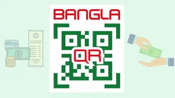 বাংলা কিউআর থেকে ক্যাশআউট করলেই অ্যাকাউন্ট ব্লক