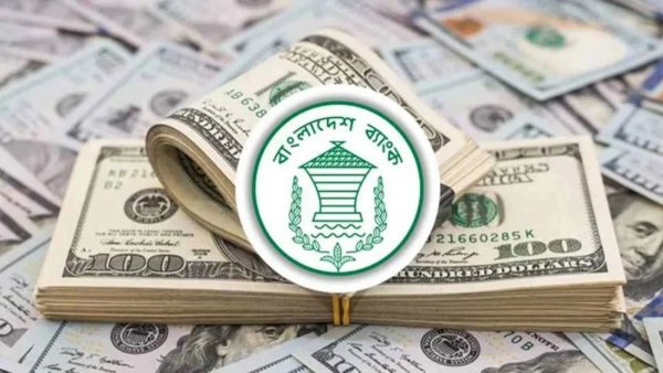 বাংলাদেশের বৈদেশিক মুদ্রার রিজার্ভ বেড়েছে