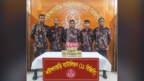 নাইক্ষ্যংছড়ি সীমান্তে ৫০ হাজার ২১৮ বার্মিজ ইয়াবা উদ্ধার