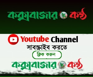 বিজ্ঞাপন